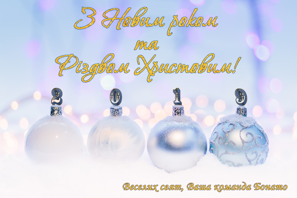 � ����� 2019 ����� �� г����� ���������!!!